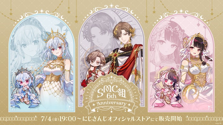 にじさんじ コロこっと メイフ SMC組 6個セットBOX 未開封 にじさんじ コロこっと メイフ SMC組 6個セットBOX 未開封