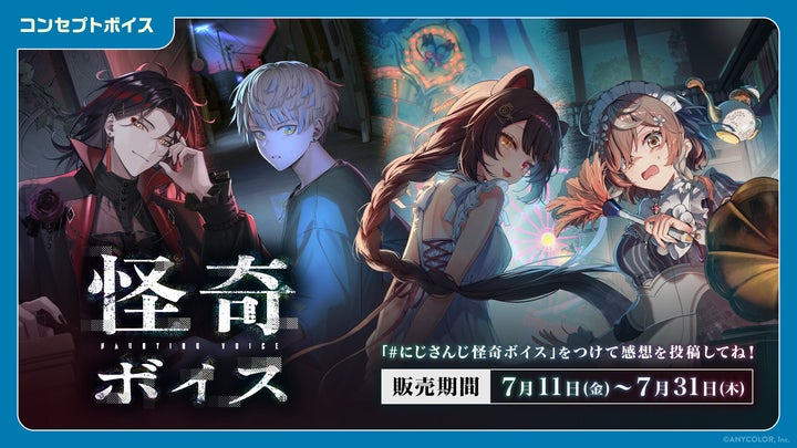 にじさんじ ボイスビジュアルカード 8月 ユウ Q ウィルソン にじさんじ にじさんじ ボイスビジュアルカード 8月 ユウ Q ウィルソン にじさんじ