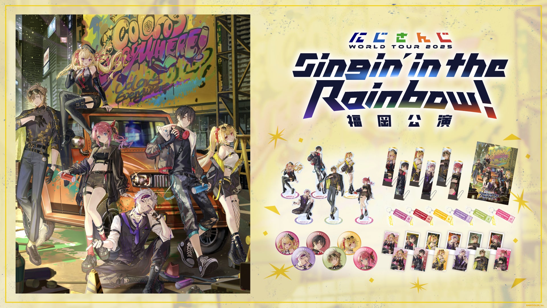 にじさんじ WORLD TOUR 2025 福岡 缶バッジ 不破湊 15個 にじさんじ WORLD TOUR 2025 Singin' in the Rainbow!」福岡