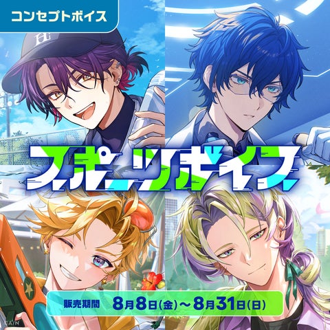 にじさんじ スポーツボイス」「にじさんじ 仲直りボイス」「ボイス にじさんじ スポーツボイス」「にじさんじ 仲直りボイス」「ボイス