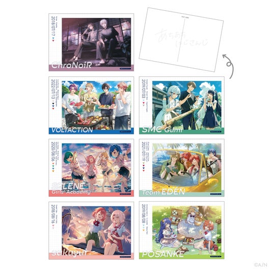 あちあちにじさんじ」グッズを2025年8月7日(木)18時から販売開始 あちあちにじさんじ」グッズを2025年8月7日(木)18時から販売開始