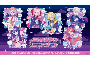 にじさんじ にじフェス FANTASIA 初回限定版 Blu-ray にじさんじ にじフェス FANTASIA 初回限定版 Blu-ray