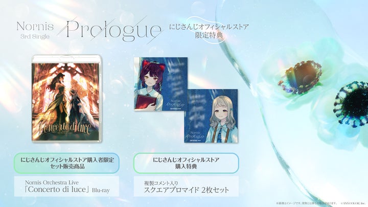 ニューブレイバーンホテル特典セット(未開封) ニュー ニューブレイバーンホテル特典セット(未開封) ニュー