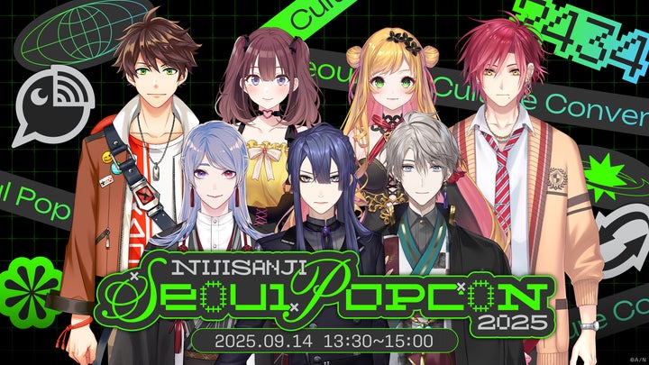 にじさんじ」が2025年9月12日(金)から開催される「Seoul POPCON 2025 にじさんじ」が2025年9月12日(金)から開催される「Seoul POPCON 2025