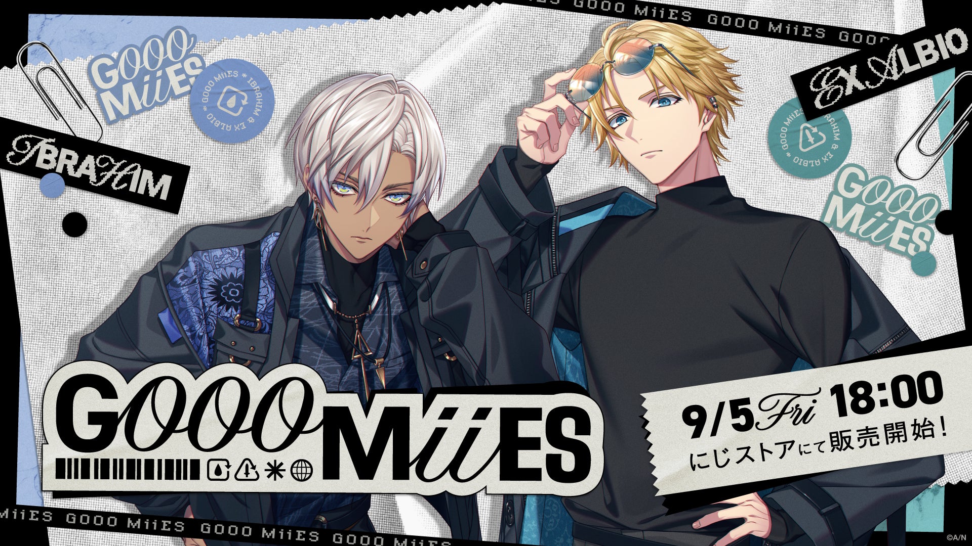 にじさんじから「GOOOMiiES」グッズが登場!2025年9月5日(金)18時より にじさんじから「GOOOMiiES」グッズが登場!2025年9月5日(金)18時より