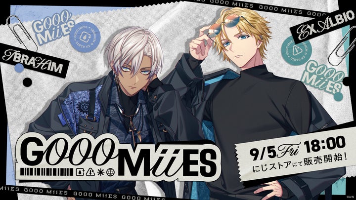 にじさんじから「GOOOMiiES」グッズが登場!2025年9月5日(金)18時より にじさんじから「GOOOMiiES」グッズが登場!2025年9月5日(金)18時より