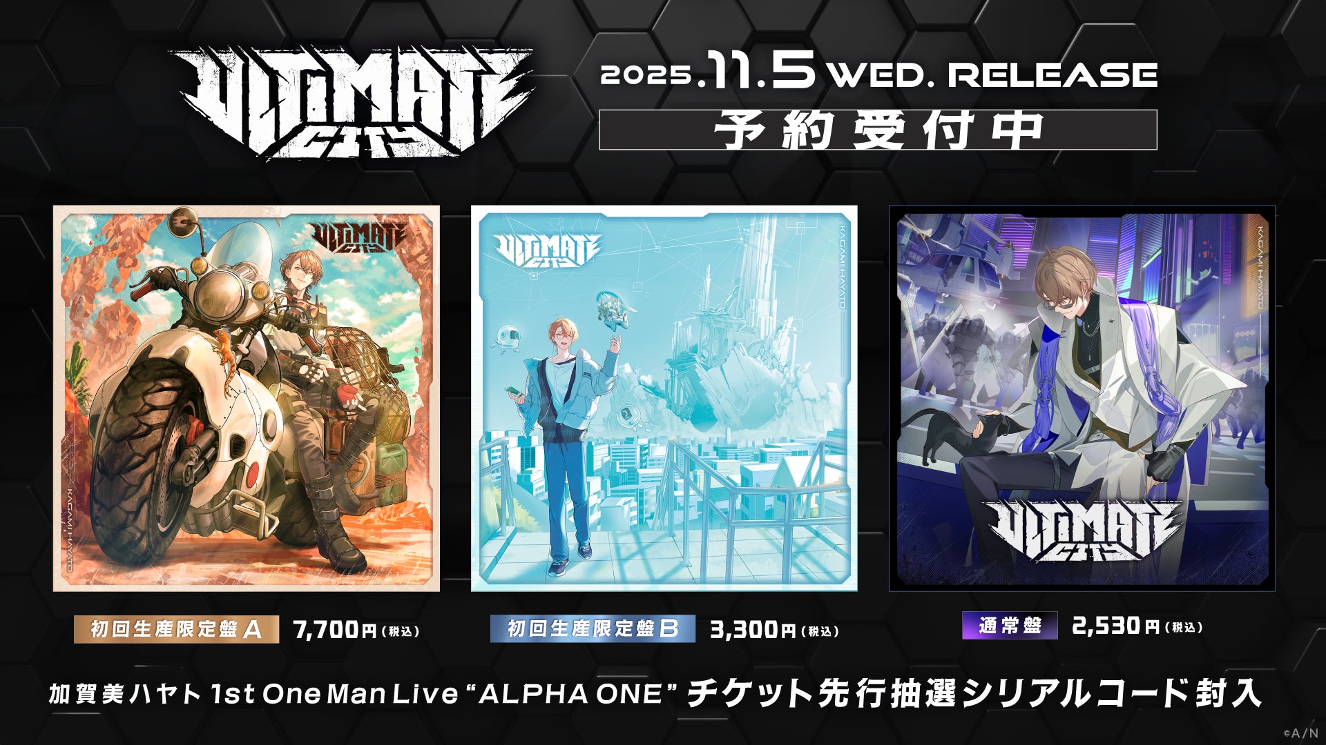 にじさんじ】加賀美ハヤト 1st Mini Album「ULTIMATE CITY にじさんじ】加賀美ハヤト 1st Mini Album「ULTIMATE CITY