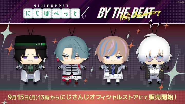 NIJISANJI EN「BY THE BEAT Half Anniversary にじぱぺっと」2025年9月 NIJISANJI EN「BY THE BEAT Half Anniversary にじぱぺっと」2025年9月