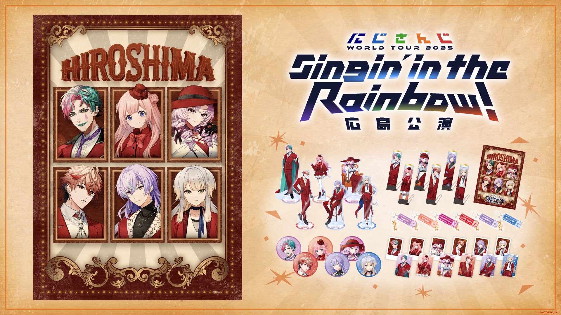 にじさんじ WORLD TOUR 2025 Singin' in the Rainbow!」広島 にじさんじ WORLD TOUR 2025 Singin' in the Rainbow!」広島