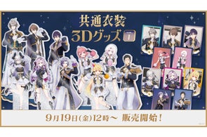 叶 1st Concert 午前0時の向こう側」のBlu-rayが2023年10月11日 叶 1st Concert 午前0時の向こう側」のBlu-rayが2023年10月11日