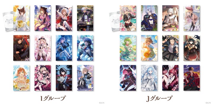 にじさんじ、NIJISANJI ENから「にじさんじ ノスタルジアコレクション にじさんじ、NIJISANJI ENから「にじさんじ ノスタルジアコレクション
