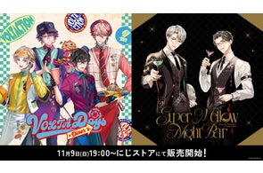 叶 1st Concert 午前0時の向こう側」のBlu-rayが2023年10月11日 叶 1st Concert 午前0時の向こう側」のBlu-rayが2023年10月11日