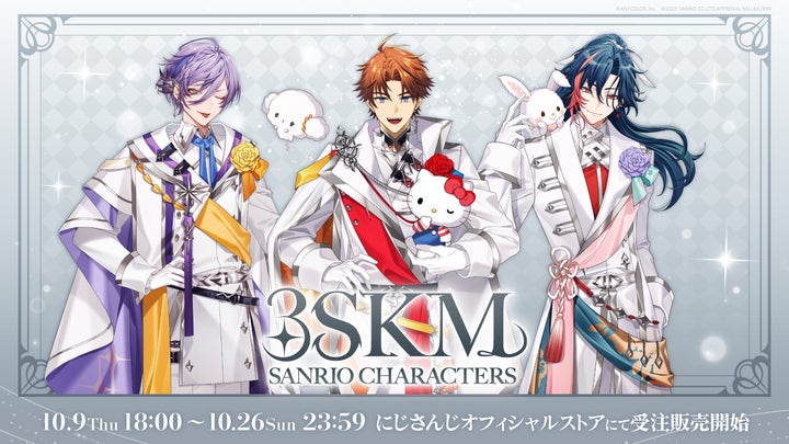 3SKM×サンリオキャラクターズ」グッズを2025年10月9日(木)18時から受注 3SKM×サンリオキャラクターズ」グッズを2025年10月9日(木)18時から受注