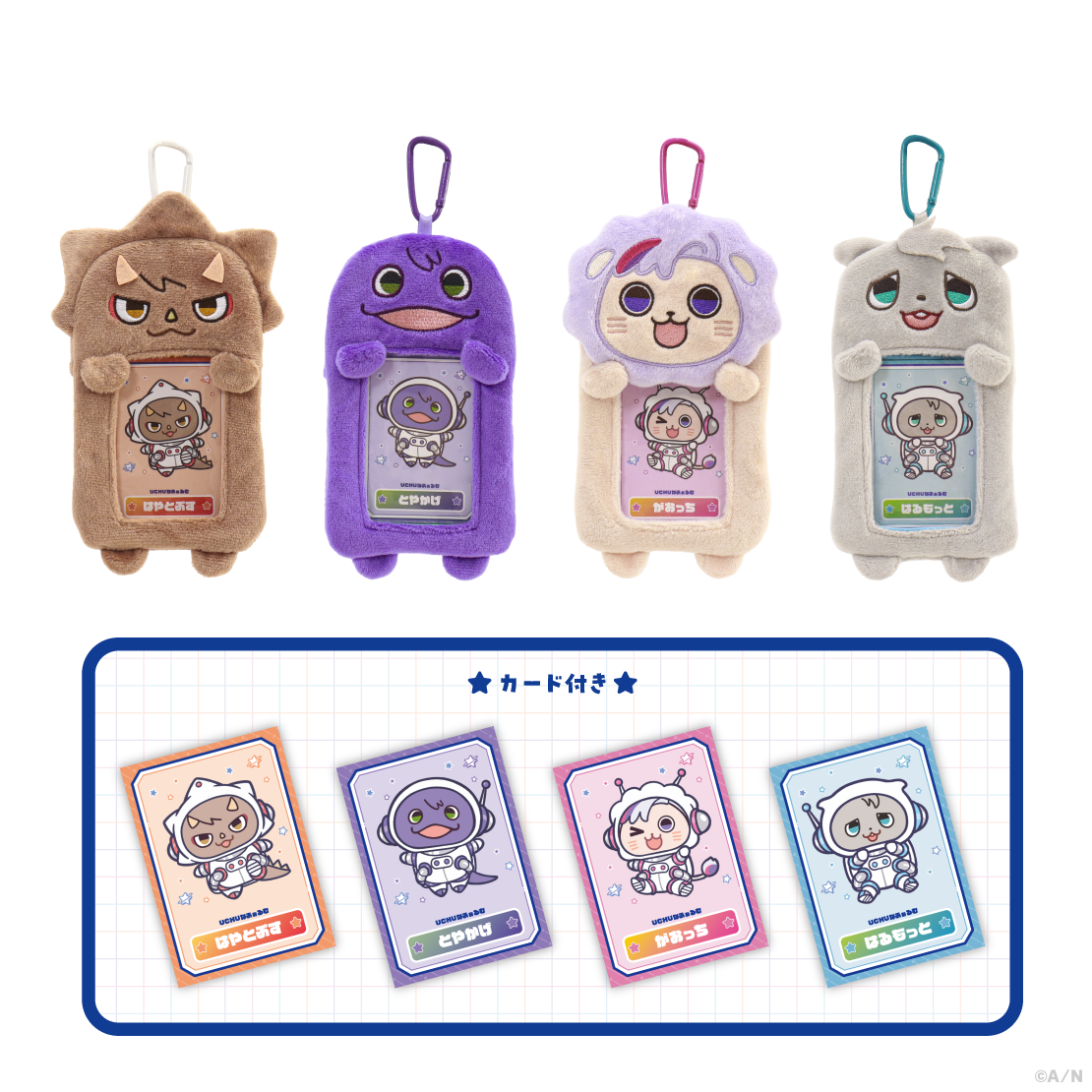 にじさんじから「ROF-MAO UCHU PARTY! -4th Anniv.-」を2025年10月21日