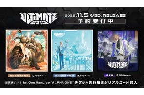 【にじさんじ】加賀美ハヤト初のソロアルバムより、収録曲「Luminous」先行配信&各種キャンペーン開始!さらに「Luminous」ミュージックビデオ公開決定!