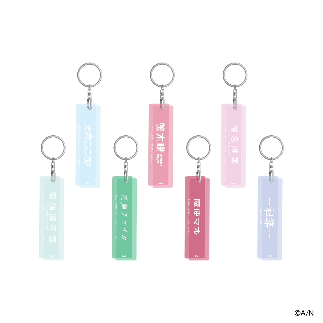 にじさんじおでかけSTYLE～にかいめ！～」グッズを2025年10月22