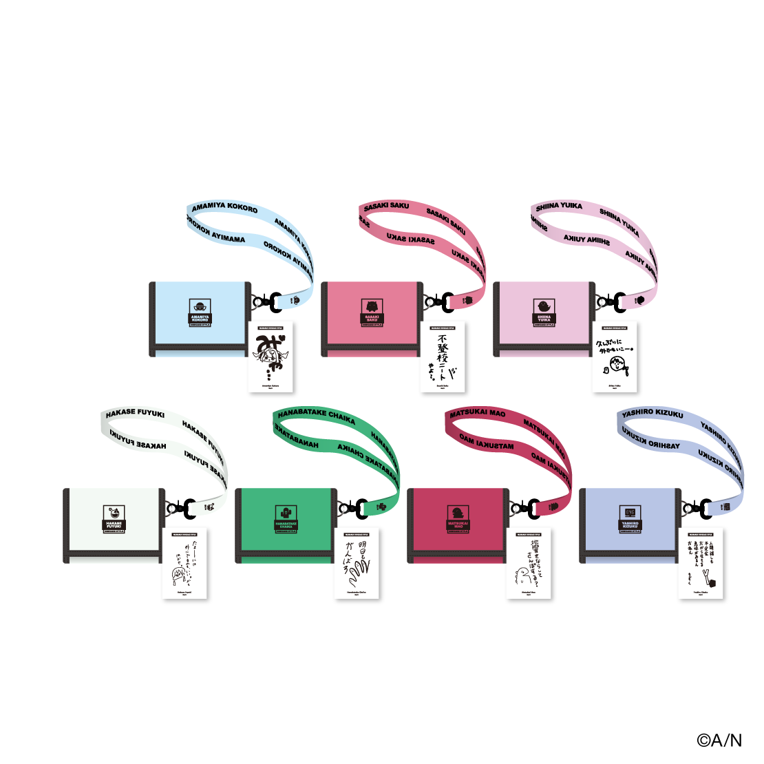 にじさんじおでかけSTYLE～にかいめ！～」グッズを2025年10月22