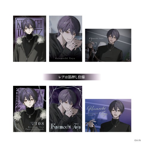 にじさんじから「剣持刀也 束縛グッズ」が登場!2025年11月3日(月)18時 にじさんじから「剣持刀也 束縛グッズ」が登場!2025年11月3日(月)18時