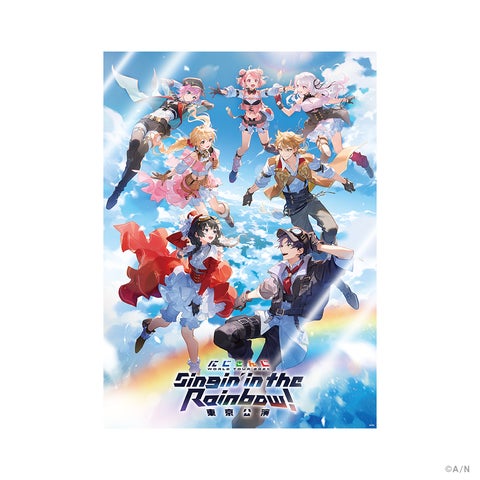 にじさんじ WORLD TOUR 2025 Singin' in the Rainbow!」東京公演 にじさんじ WORLD TOUR 2025 Singin' in the Rainbow!」東京公演