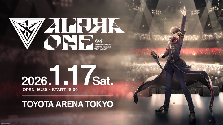 にじさんじ「加賀美ハヤト 1st One Man Live にじさんじ「加賀美ハヤト 1st One Man Live
