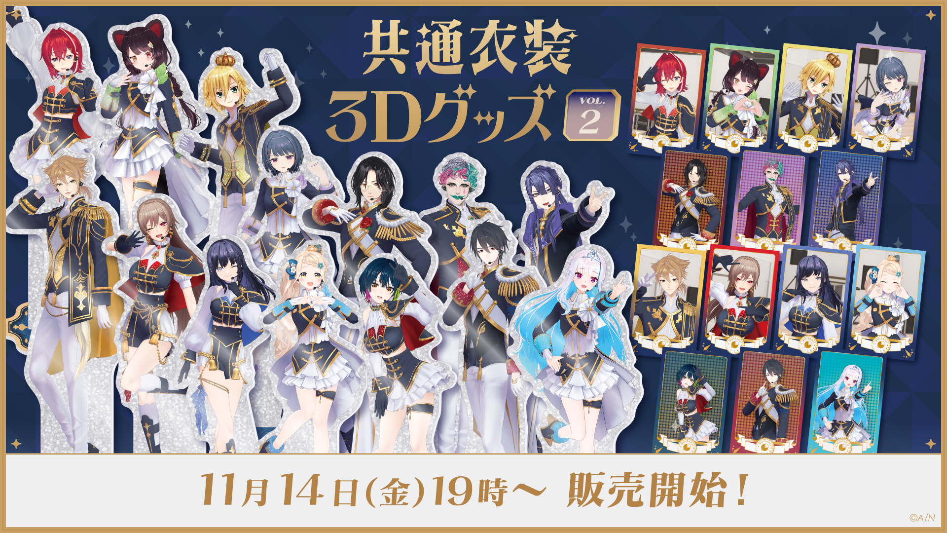 VOLTACTION 漫画博覧会 海外特典 にじさんじ「VOLTACTION」が2025年7月24日(木)から開催される「2025