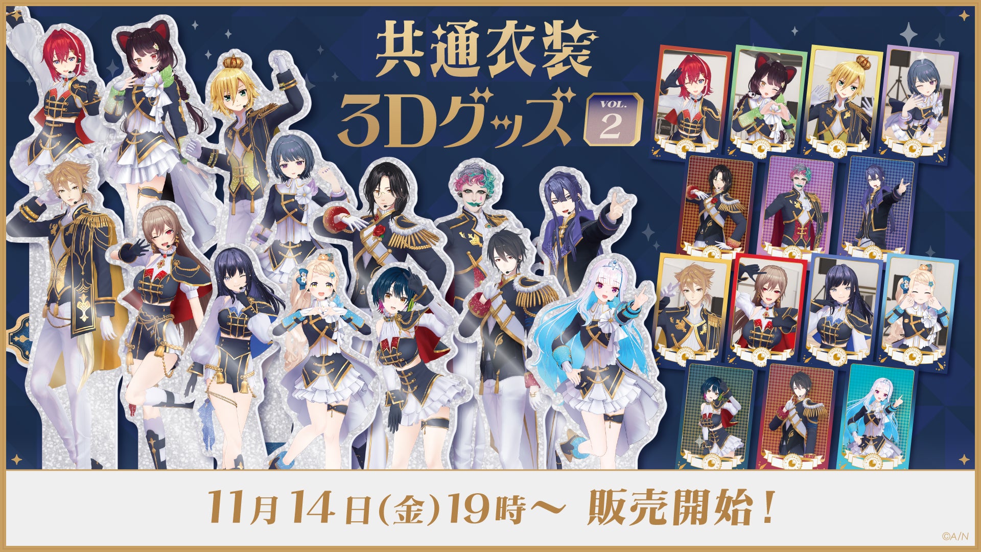 活動歴および当時の関連ビジュアル記録