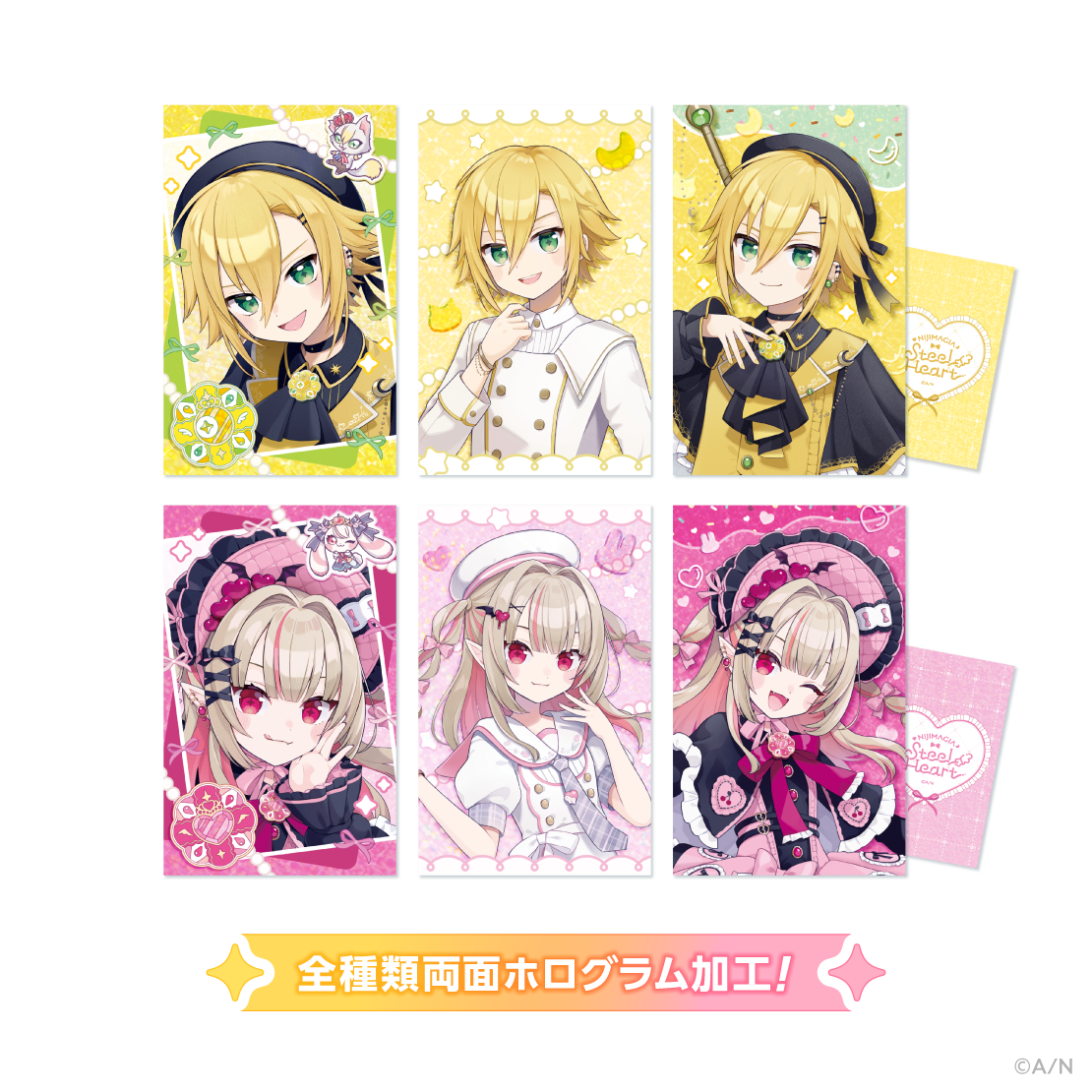 にじさんじから「NIJIMAGIA ~Steel Heart~」グッズが登場！2025年11月