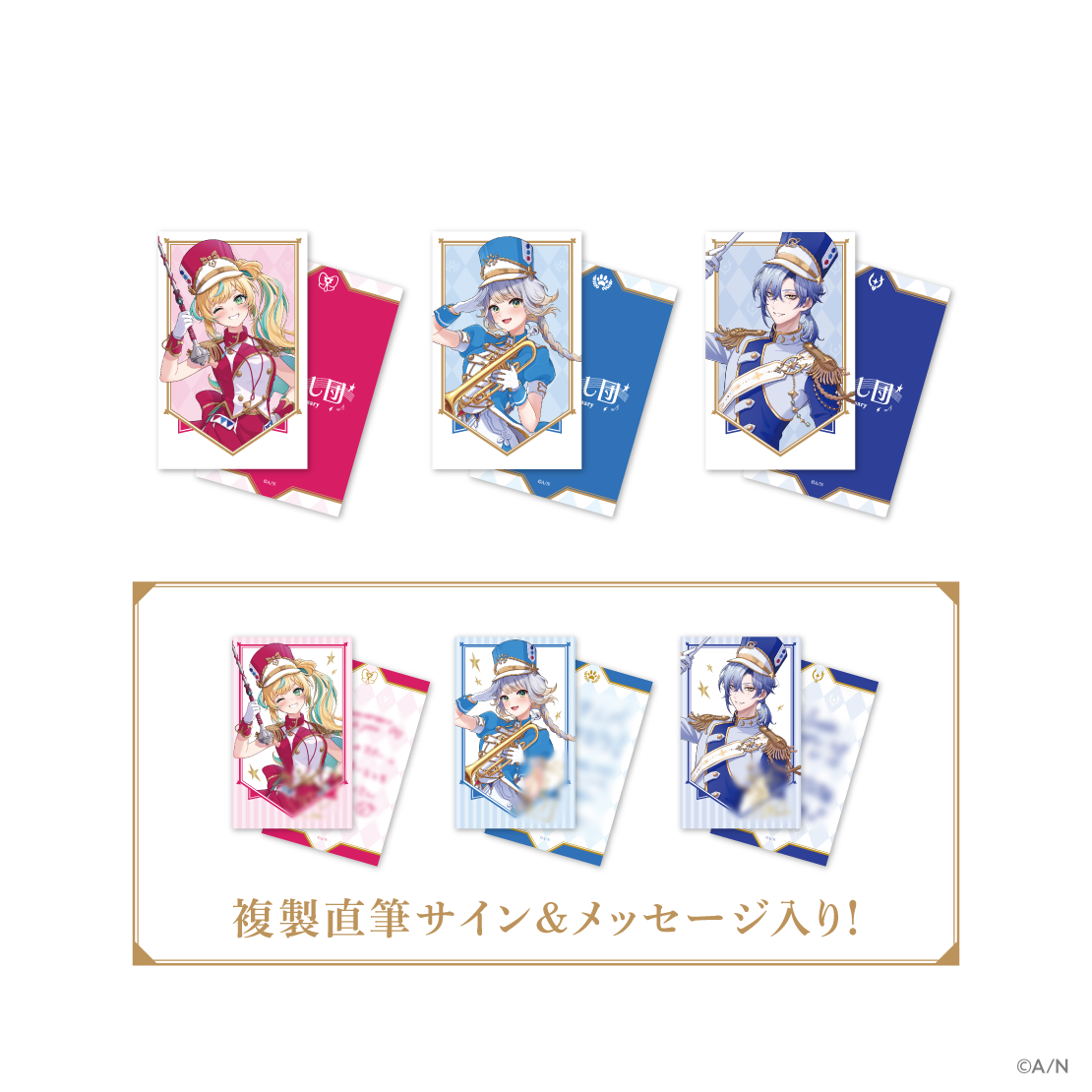 にじさんじから「みたらし団 2nd Anniversary」グッズが登場！2025年11