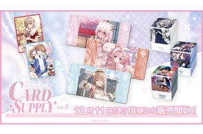 にじさんじバレンタインボイス2022」2月10日(木)18時から販売決定 にじさんじバレンタインボイス2022」2月10日(木)18時から販売決定