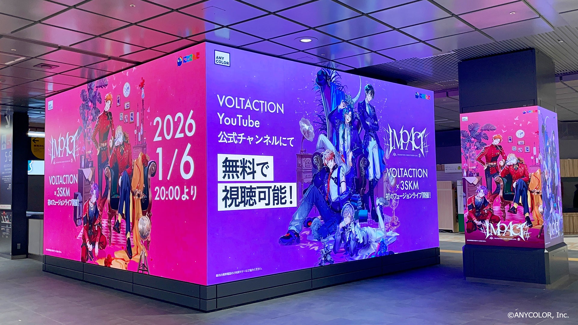 にじさんじ】「VOLTACTION×3SKM FUSION LIVE “IMPACT”」開催を記念した にじさんじ】「VOLTACTION×3SKM FUSION LIVE “IMPACT”」開催を記念した
