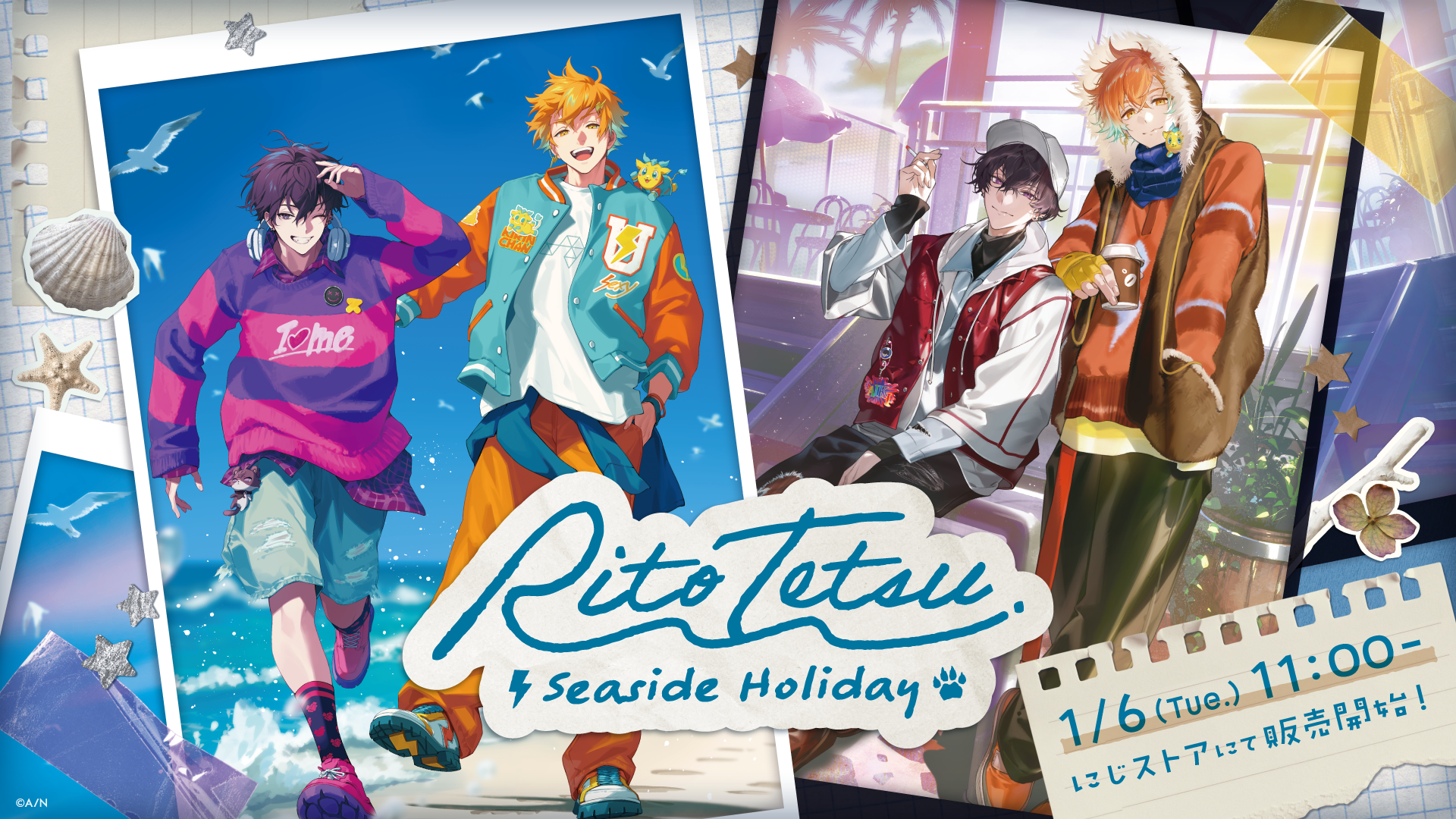 にじさんじから「RITOTETSU Seaside Holiday」のグッズが登場！2026年1月6日(火)11時より販売開始！