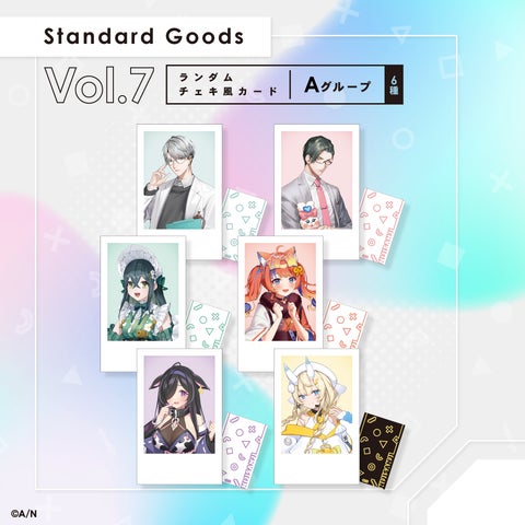 にじさんじ「Standard Goods Vol.7」を2026年2月3日(火)12時から販売 にじさんじ「Standard Goods Vol.7」を2026年2月3日(火)12時から販売