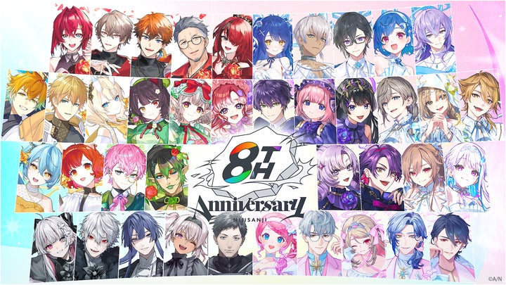 にじさんじ8周年記念の送料負担キャンペーンを開催!また8周年を記念 にじさんじ8周年記念の送料負担キャンペーンを開催!また8周年を記念