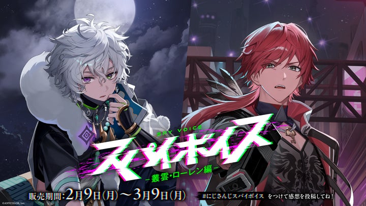 ART OF NIJISANJI ローレン缶バ ×50 ART OF NIJISANJIローレン 缶 ART OF NIJISANJI ローレン缶バ ×50 ART OF NIJISANJIローレン 缶