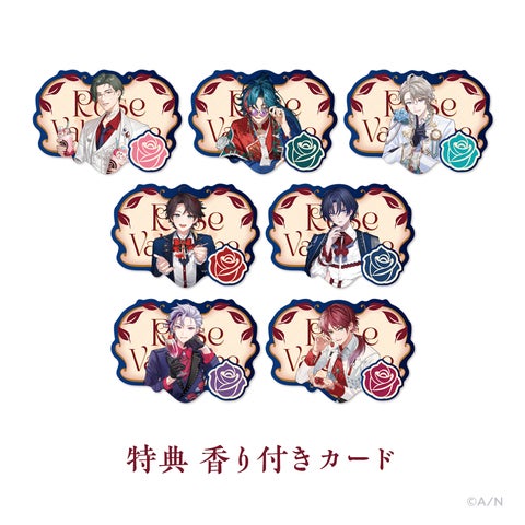 にじさんじから「Rose Valentine」グッズが登場!2026年2月6日(金)18時 にじさんじから「Rose Valentine」グッズが登場!2026年2月6日(金)18時