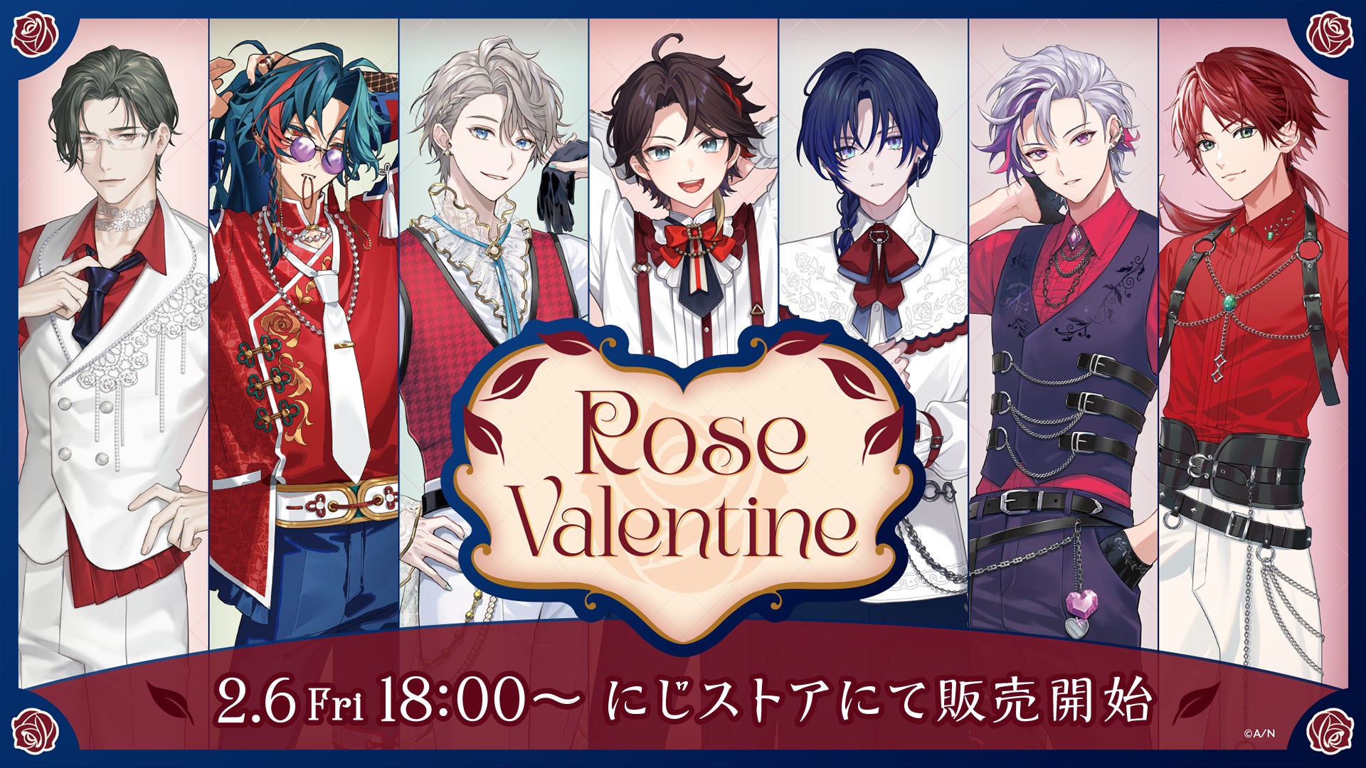 にじさんじから「Rose Valentine」グッズが登場!2026年2月6日(金)18時 にじさんじから「Rose Valentine」グッズが登場!2026年2月6日(金)18時