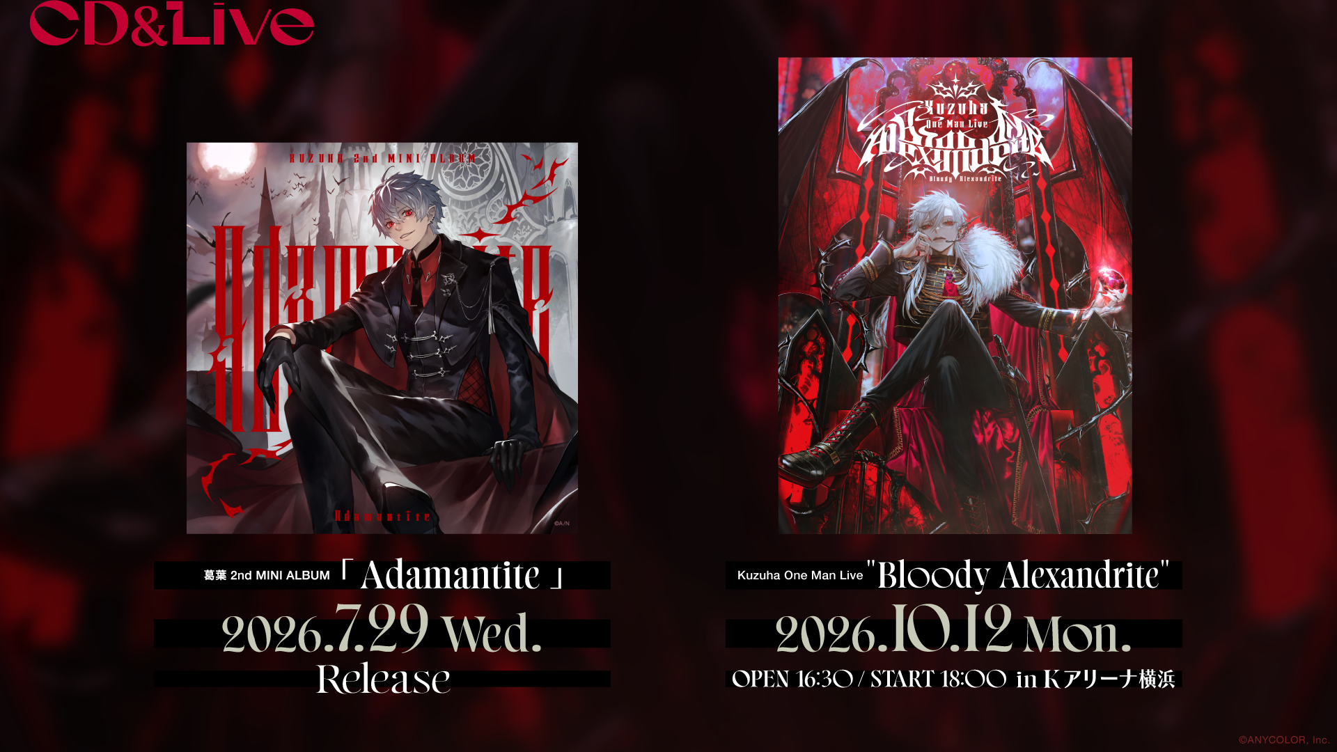 葛葉 2nd MINI ALBUM「Adamantite」2026年7月29日(水)発売！さらに、2026年10月にはKアリーナ横浜でのワ...