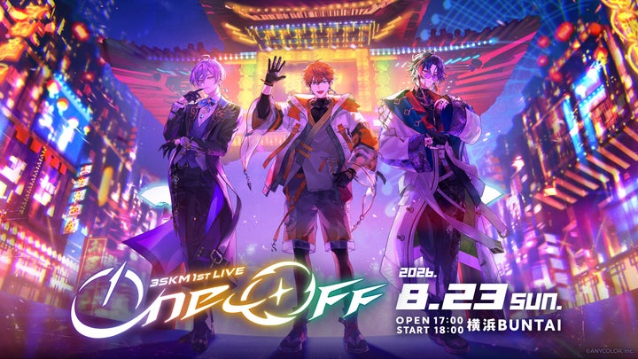 3SKM 1st LIVE “One-Off”』2026年8月23日(日)横浜BUNTAIにて開催決定 3SKM 1st LIVE “One-Off”』2026年8月23日(日)横浜BUNTAIにて開催決定