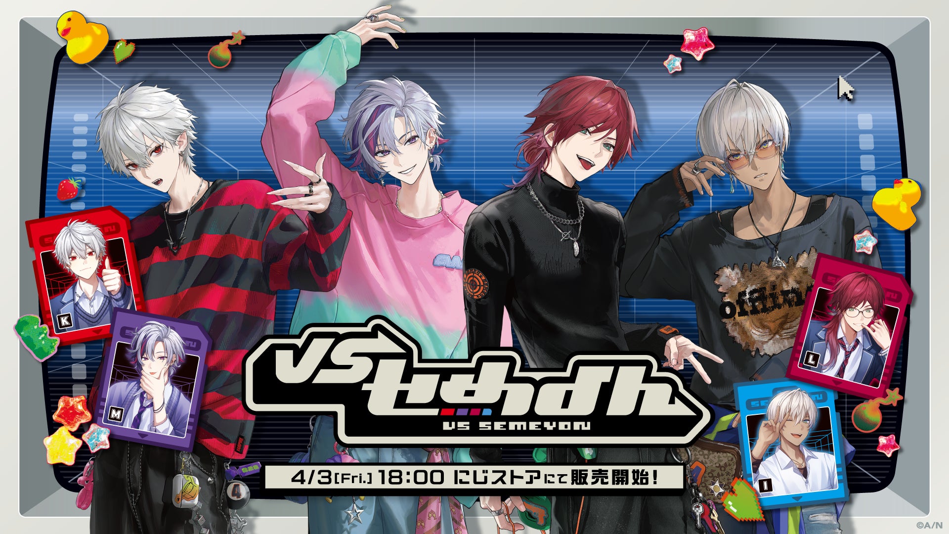 にじさんじから「VSせめよん」グッズが登場!2026年4月3日(金)18時から にじさんじから「VSせめよん」グッズが登場!2026年4月3日(金)18時から