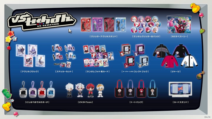 にじさんじから「VSせめよん」グッズが登場!2026年4月3日(金)18時から にじさんじから「VSせめよん」グッズが登場!2026年4月3日(金)18時から