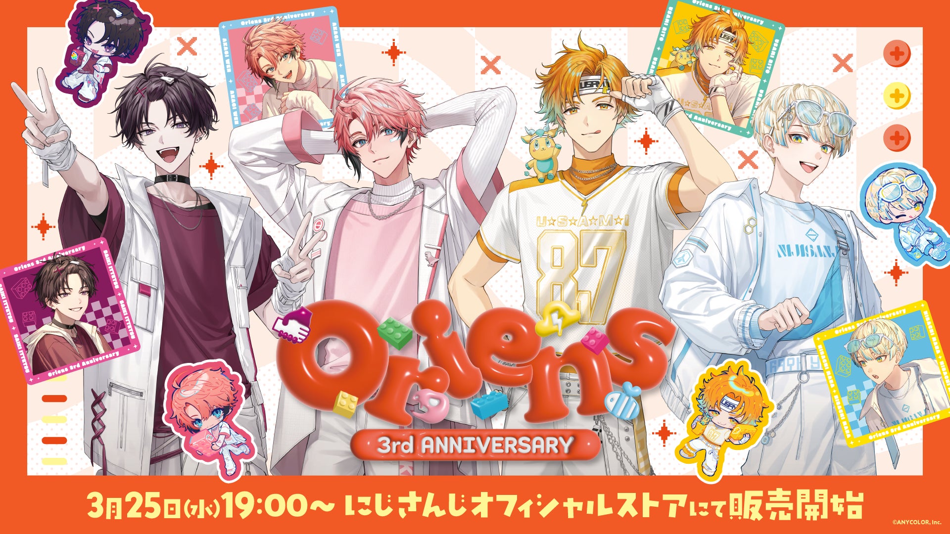 にじさんじから「Oriens 3rd Anniversary」グッズが登場!2026年3月25 にじさんじから「Oriens 3rd Anniversary」グッズが登場!2026年3月25