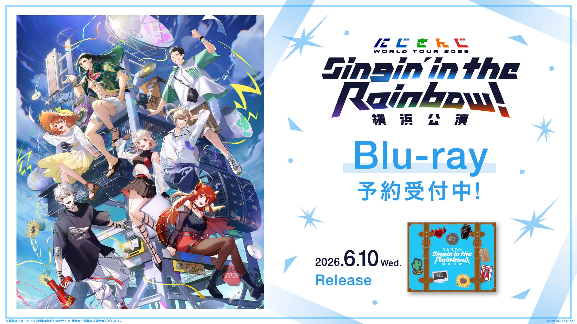 にじさんじ WORLD TOUR 2025 Singin' in the Rainbow!横浜公演」Blu にじさんじ WORLD TOUR 2025 Singin' in the Rainbow!横浜公演」Blu