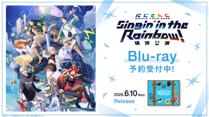 にじさんじ WORLD TOUR 2025 Singin' in the Rainbow!横浜公演」Blu にじさんじ WORLD TOUR 2025 Singin' in the Rainbow!横浜公演」Blu