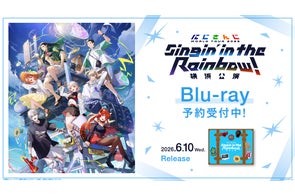 にじさんじ 4th Anniversary LIVE「FANTASIA」Day1・Day2のBlu にじさんじ 4th Anniversary LIVE「FANTASIA」Day1・Day2のBlu