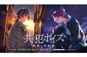 叶 1st Concert 午前0時の向こう側」のBlu-rayが2023年10月11日(水)に 叶 1st Concert 午前0時の向こう側」のBlu-rayが2023年10月11日(水)に