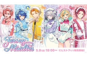 2025年8月27日(水)にじさんじの「さんばか 5th Anniversary LIVE 〜3 2025年8月27日(水)にじさんじの「さんばか 5th Anniversary LIVE 〜3