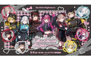 2025年8月27日(水)にじさんじの「さんばか 5th Anniversary LIVE 〜3 2025年8月27日(水)にじさんじの「さんばか 5th Anniversary LIVE 〜3