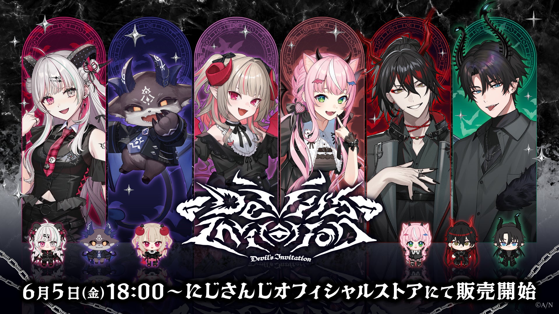 にじさんじ・NIJISANJI ENから「Devil's Invitation」グッズが登場 にじさんじ・NIJISANJI ENから「Devil's Invitation」グッズが登場