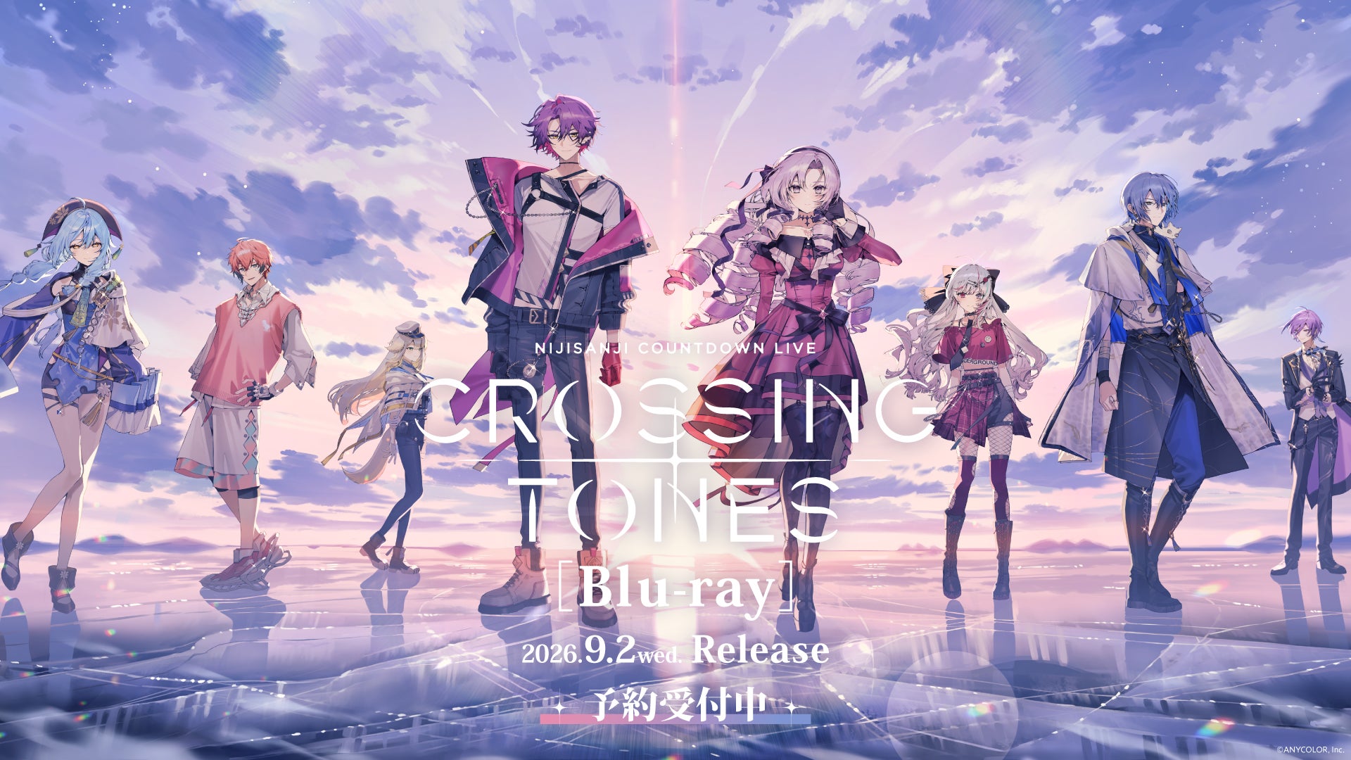 にじさんじ「CROSSING TONES」カウントダウンライブ、Blu-ray化決定