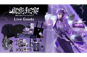 2025年8月27日(水)にじさんじの「さんばか 5th Anniversary LIVE 〜3 2025年8月27日(水)にじさんじの「さんばか 5th Anniversary LIVE 〜3